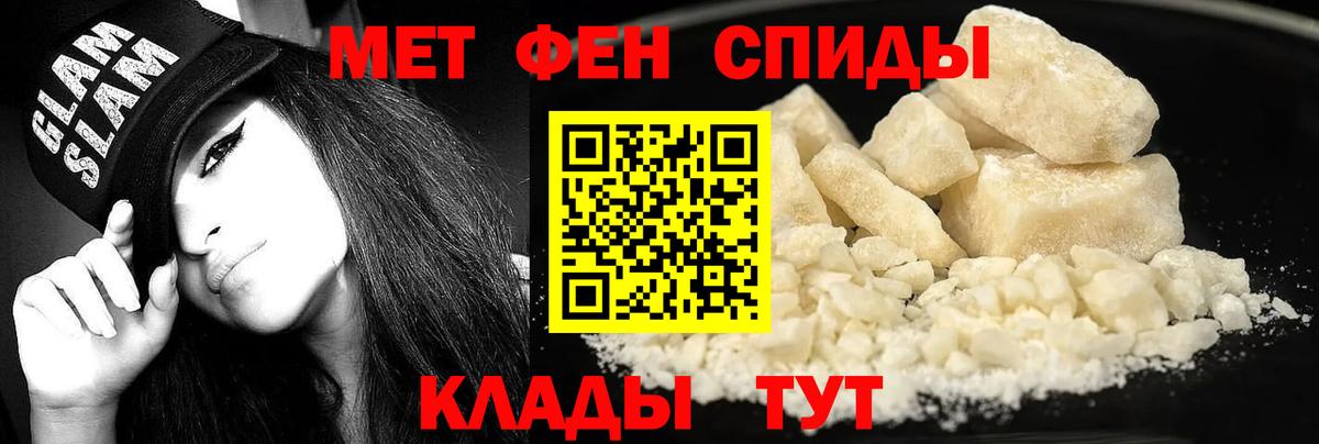 Амфетамин Розовый Ликино-Дулёво
