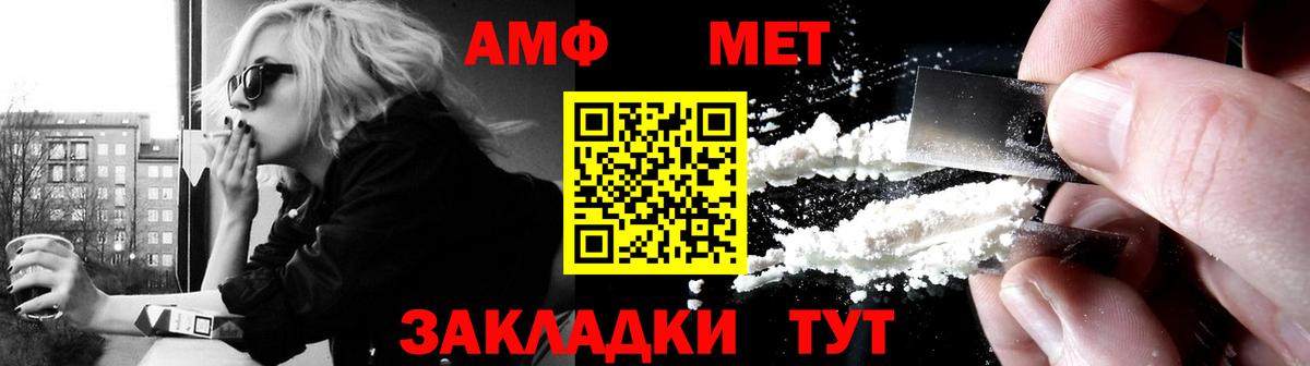 АМФ  Вход с VPN  сайты даркнета какой сайт  АМФЕТАМИН Розовый  Ликино-Дулёво 