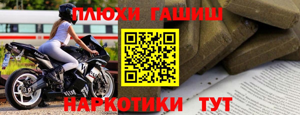 ГАШИШ Cannabis Ликино-Дулёво