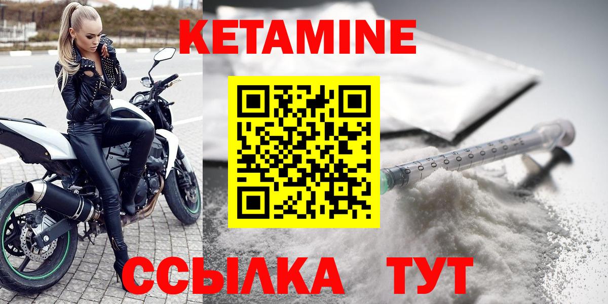 Ликино-Дулёво  Кетамин VHQ  Вход с VPN  Кетамин VHQ 