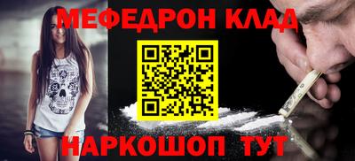 гашик Будённовск