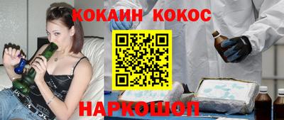 гашик Будённовск