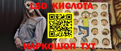 кокаин перу Бугуруслан