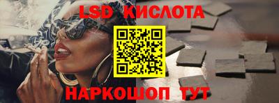 кокаин перу Бугуруслан