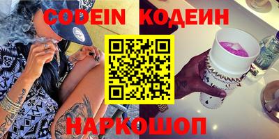 гашик Будённовск