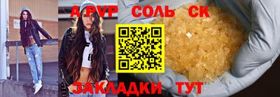 кокаин перу Бугуруслан