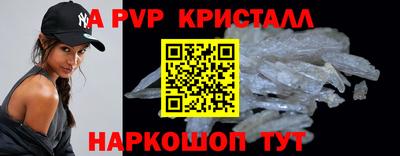 кокаин перу Бугуруслан
