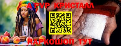 кокаин перу Бугуруслан