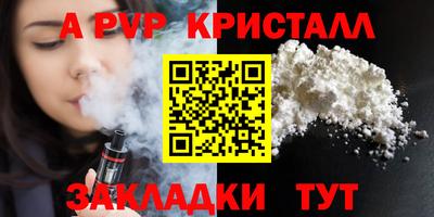 кокаин перу Бугуруслан