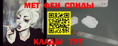 кокаин перу Бугуруслан