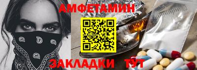 гашишное масло Железноводск