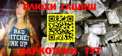 гашик Будённовск