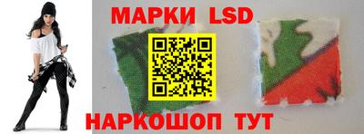 эйфоретик Железногорск