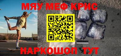 гашик Будённовск