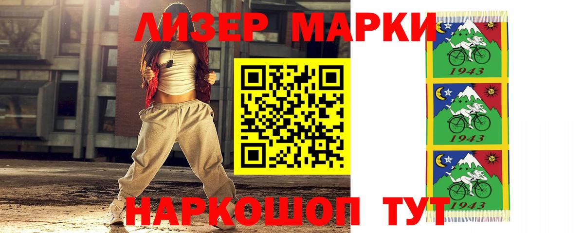 Ликино-Дулёво  Лсд 25 экстази ecstasy  Вход с VPN 