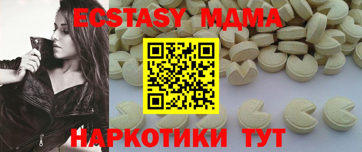 MDMA VHQ Ликино-Дулёво