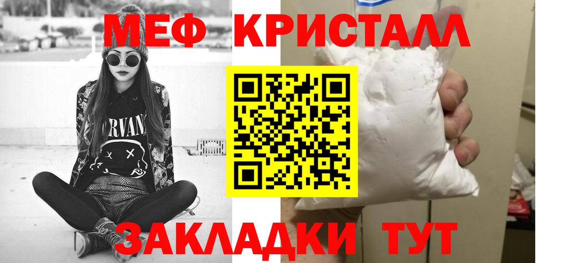 МЕФ Ликино-Дулёво