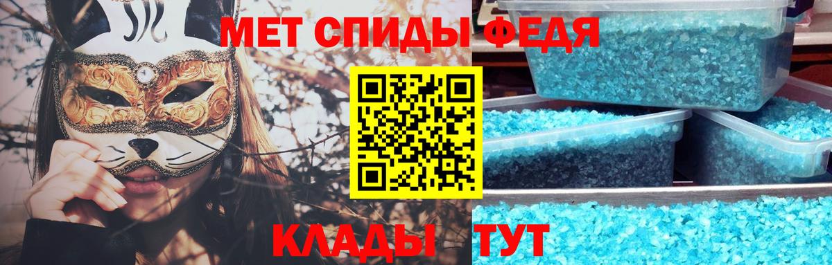Ликино-Дулёво  МЕТАМФЕТАМИН  Вход с VPN  Метамфетамин Декстрометамфетамин 99.9%  Метамфетамин Декстрометамфетамин 99.9% 