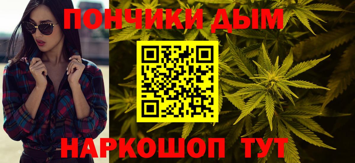 Марихуана White Widow  Вход с VPN  МАРИХУАНА планчик  Шишки марихуана AK-47  Ликино-Дулёво 